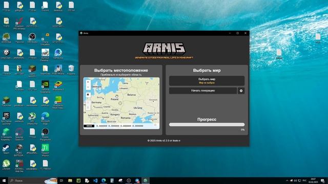 КАК СКАЧАТЬ АРНИС В 2025/ ARNIS MINECRAFT/ HOW TO DOWNLOAD ARNIS/ ЛЕГКИЙ ГА