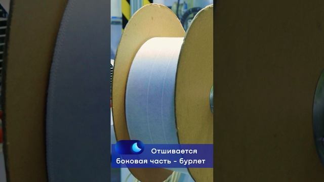 Вот как изготавливаются наши удобные матрасы ❤️ Подписывайтесь, мы рассказываем про здоровый сон