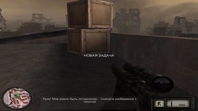 Sniper Art of Victory Миссия 6-Игра в прятки Прохождение игры