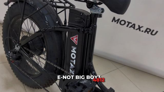 Взрослый электровелосипед MOTAX E-NOT BIG BOY3 4812 черный