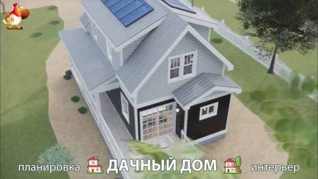 Дом для дачи и сада – 3D идея для вдохновения с планировкой и интерьером 🏡🏚🏠 вариант (375)