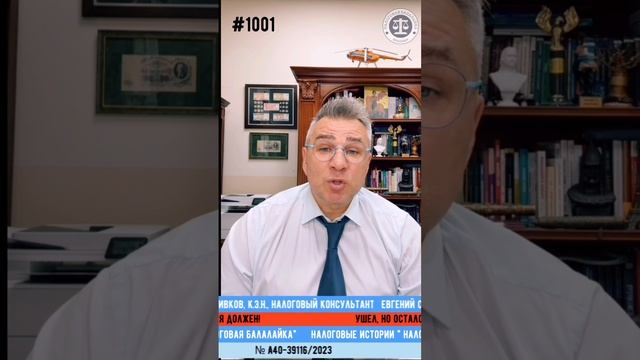 15 миллионов — с бывшего директора! Ушел, но остался должен