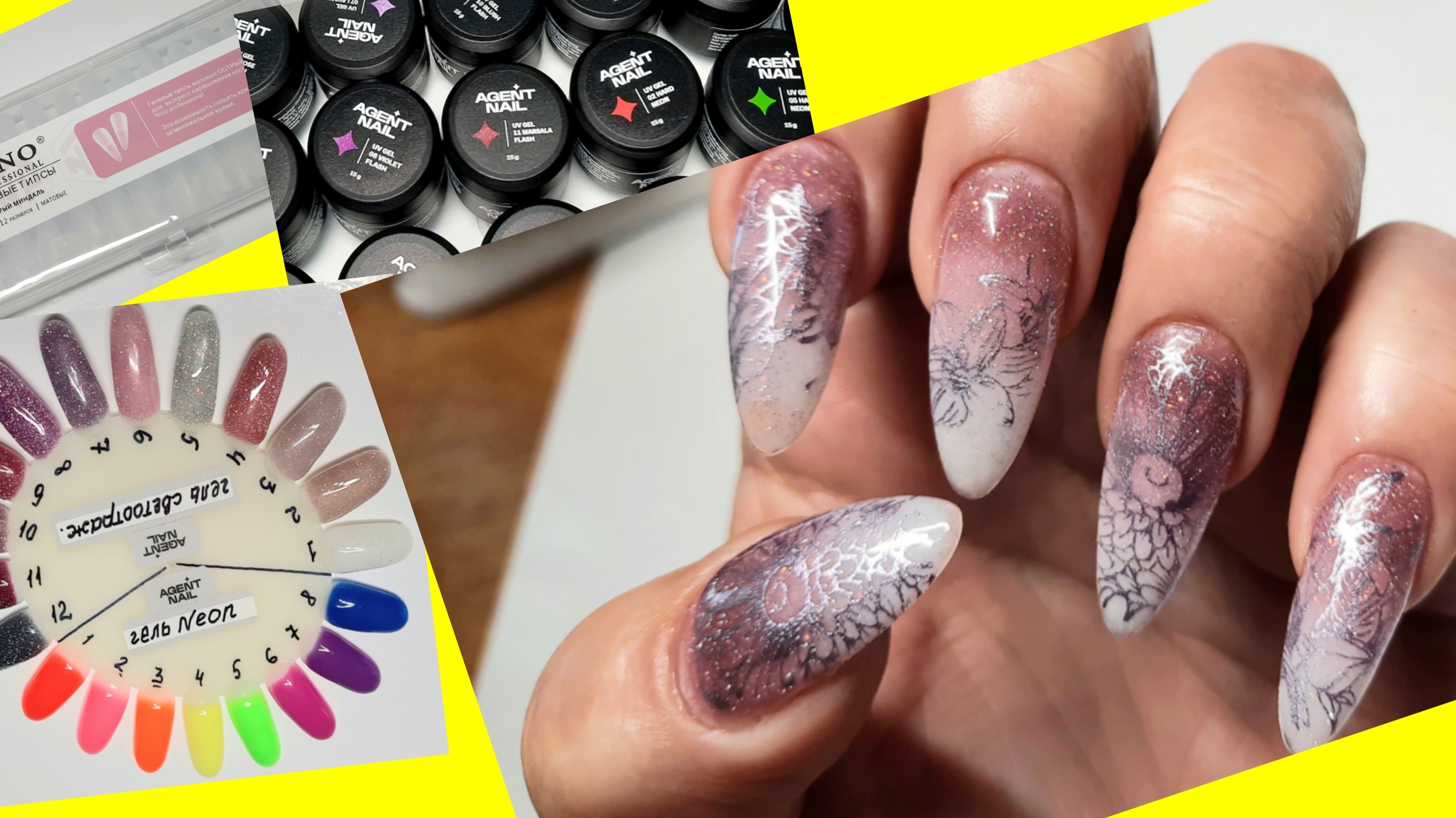 *669*Обзор гелей AGENT NAIL.Тестирую на себе.Наращивание на Гелевые типсы.Тройной градиент.