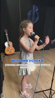 история успеха и отзыв Яны Коденец. Школа вокала Black Orpheus, педагог Вероника Мноян