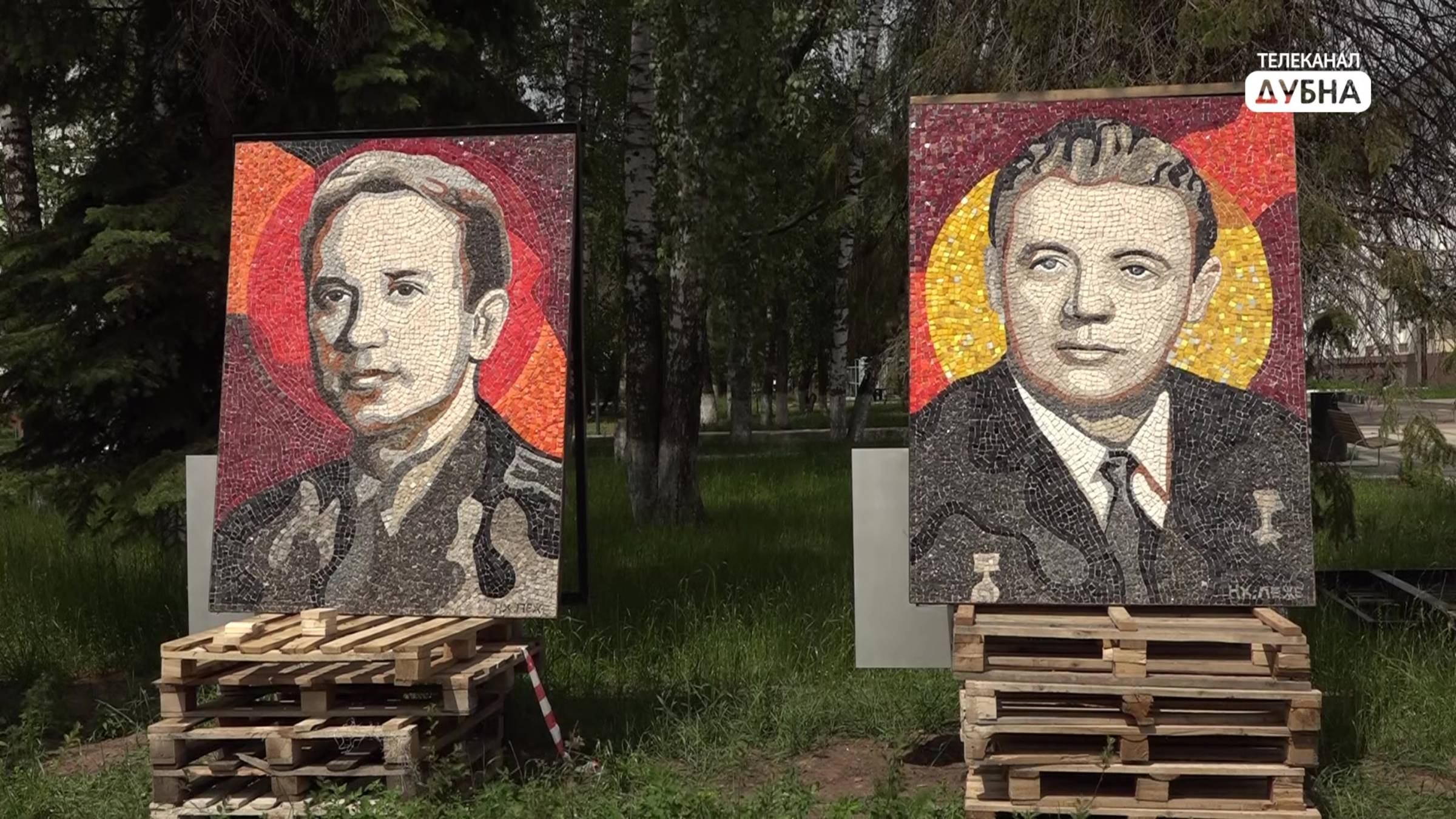 Мозаики космонавтов авторства Нади Леже вернулись на площадь в Дубне