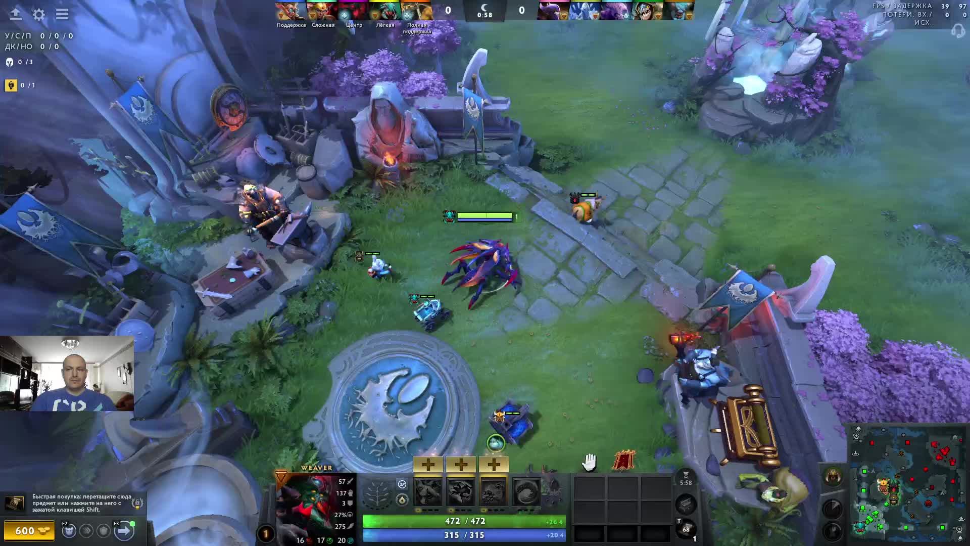 Дота 2 рейтинг стрим Дота2 / Dota 2 stream Dota2