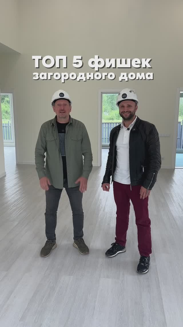 За 72 000₽ в мес. готовый дом🔥 #стройка #дом #недвижимость