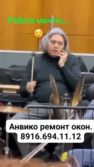 Лучшая работа. Работа мечты.