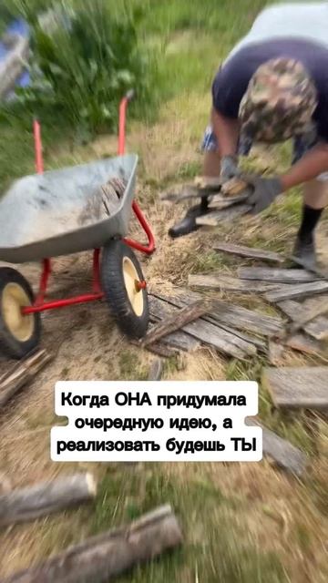 Знакомо?