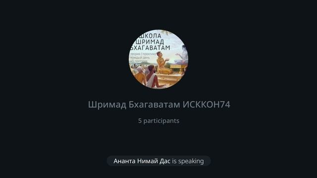 Шримад Бхагаватам, стих 3.9.21  Ананта Нимай дас
Три истории о Нимае из Чайтанья Бхагаваты