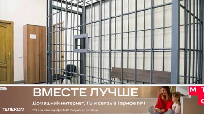 Жителя Хабаровска осудили на 5 лет за сотрудничество со спецслужбами Украины