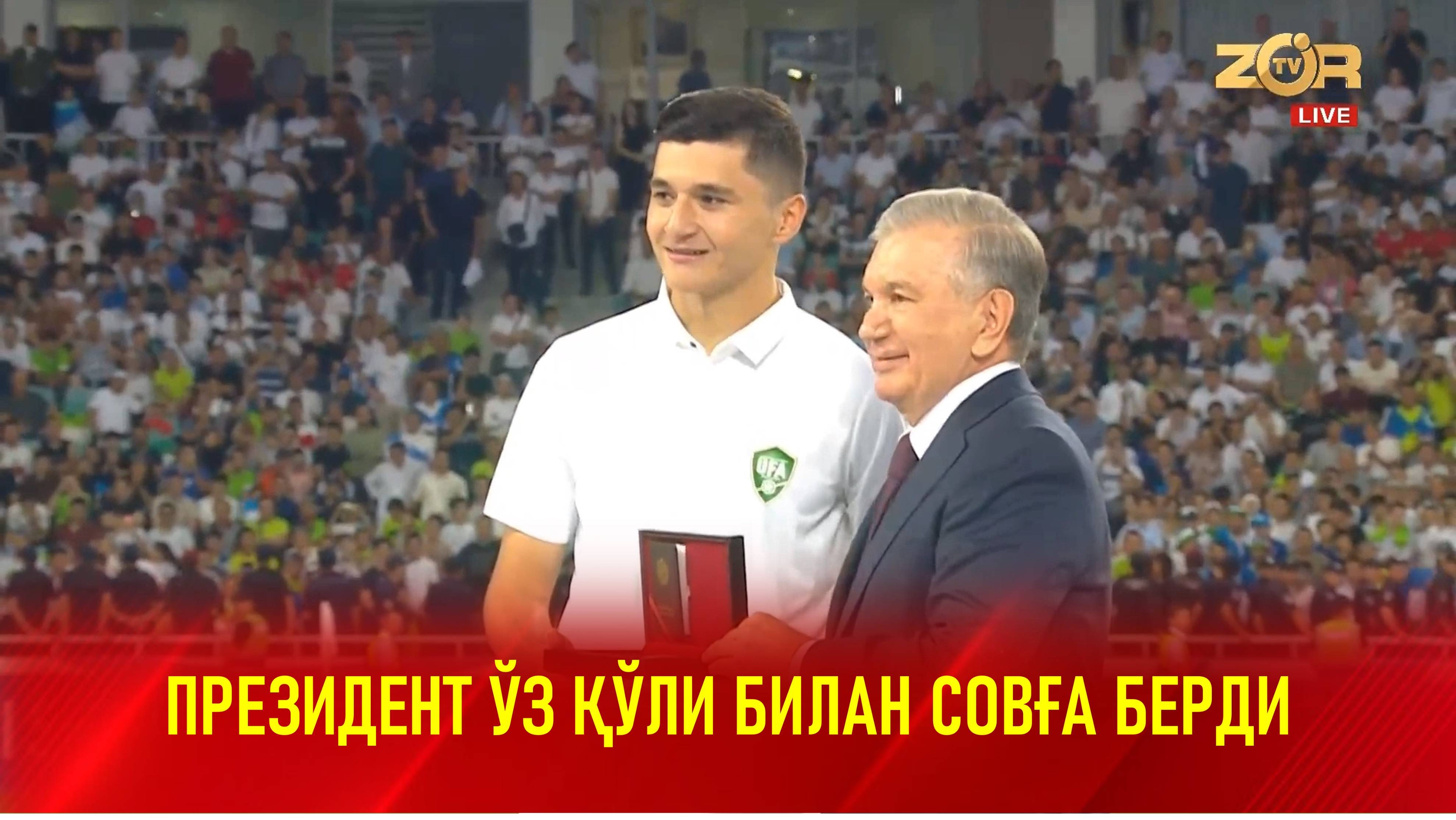 Қаҳрамонлар қадрланди. Уларга Президент ўз қўли билан совғаларини топширди