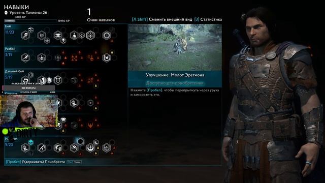shadow of mordor 2 |Вау-вау 62 левел бросил мне вызов |Полное про