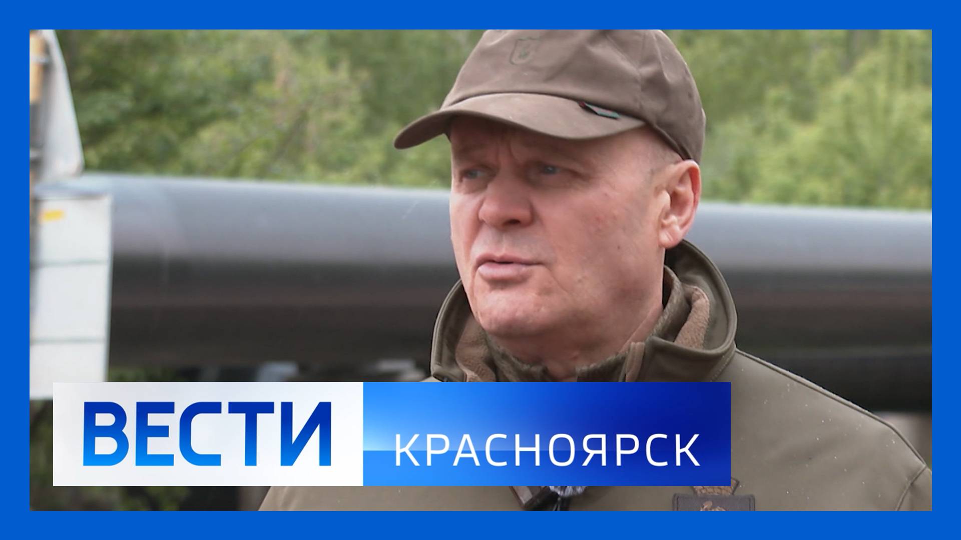Вести Красноярск от 09.06.25