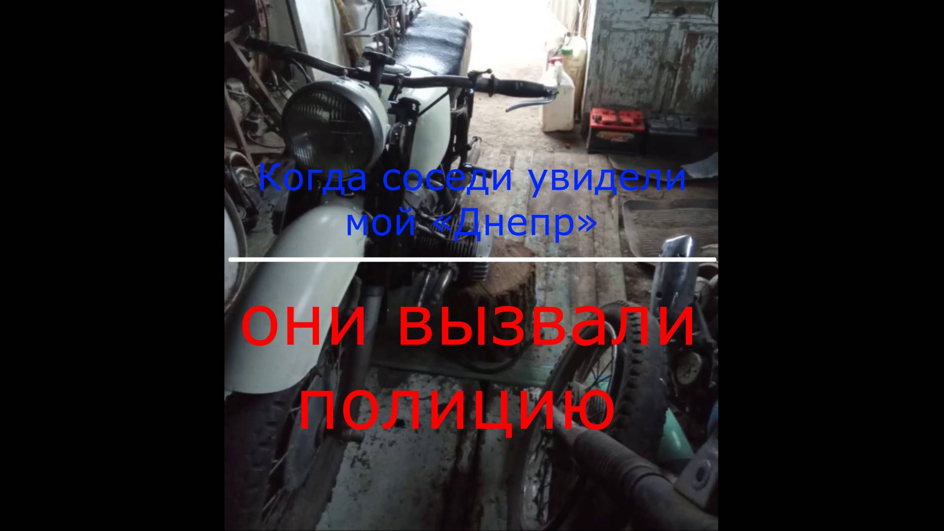 Этот «Днепр МТ-11» сломал мне жизнь… (но я не жалею!)