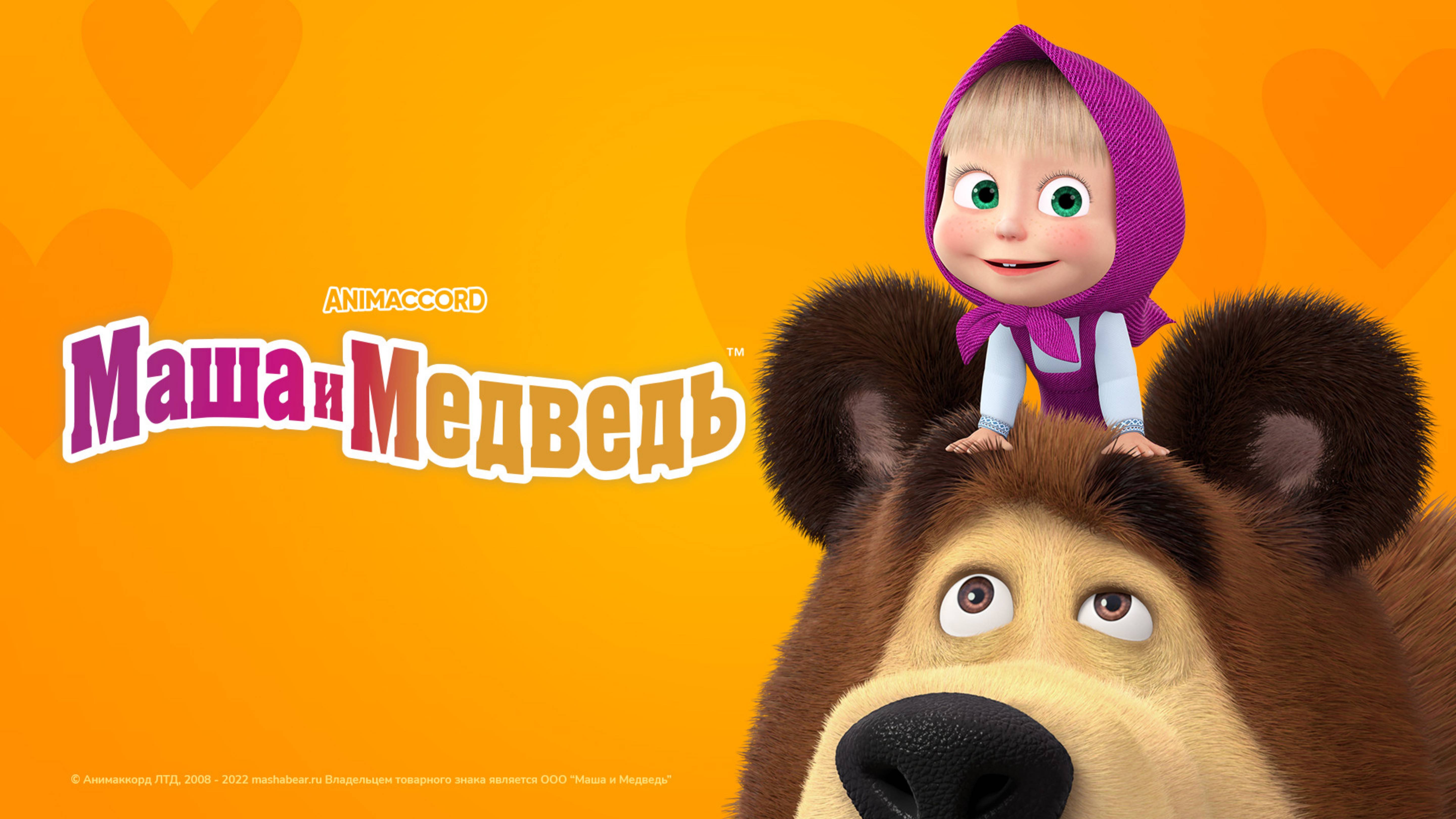 Маша и медведь - подготовка к школе. Мультфильм для детей и малышей