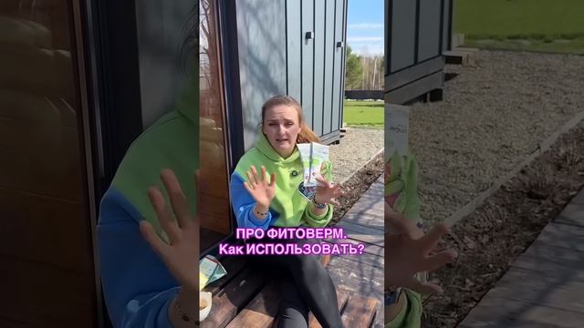Как правильно использовать этот препарат