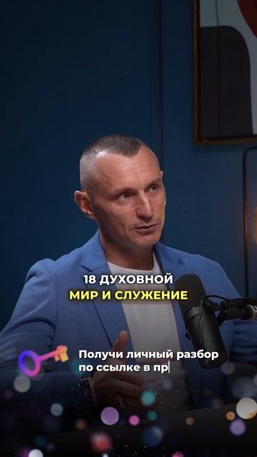 Алексей Капустин делится своими наблюдениями #алексейкапустин #нумерология #цифроваяпсихология