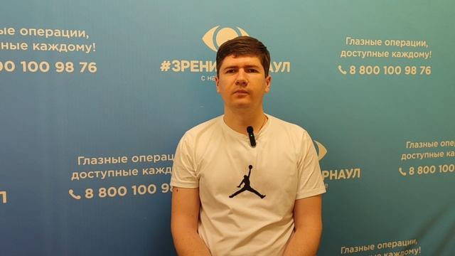 Отзыв о лазерной коррекции зрения в клинике "Зрение Барнаул", 88001009876