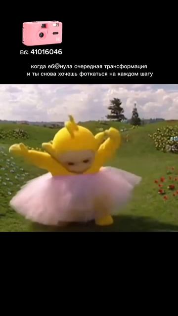 🌸 Розовый Kodak M35 — артикул WB 41016046