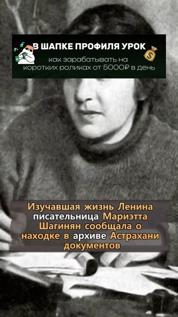 О чем молчали Коммунисты?