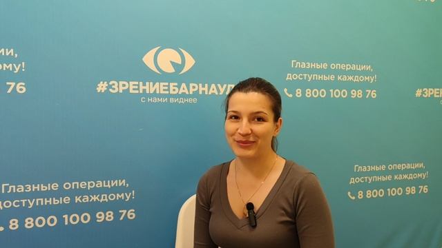 Отзыв о лазерной коррекции зрения в клинике "Зрение Барнаул", 88001009876