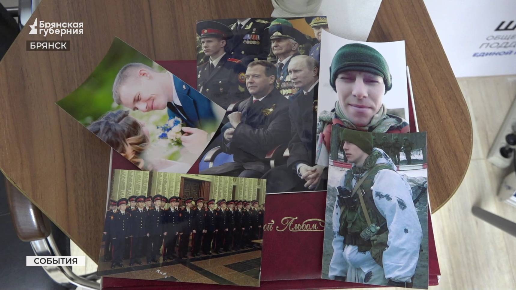 В брянском штабе общественной поддержки «Единой России» читали стихи про СВО