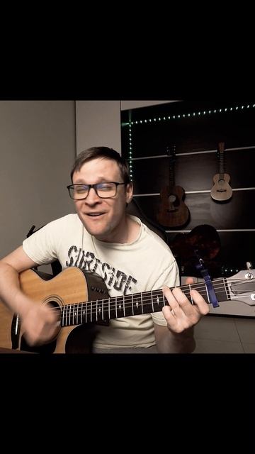 Если ты помнишь #боярский #каверы #cover #акустика #песниподгитару #гитаракавер #acoustic