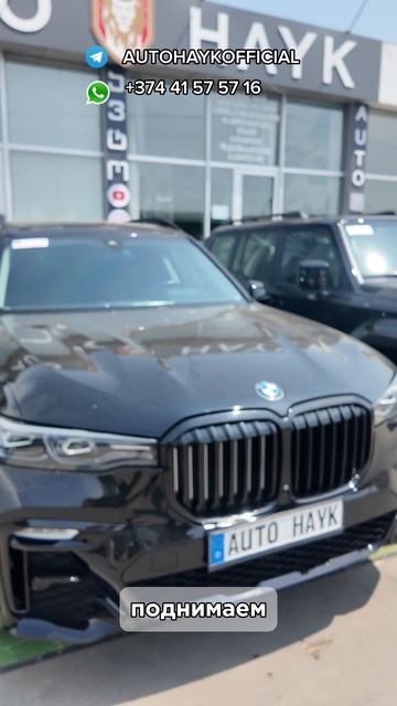 🚗 Продали BMW X7 — машина уже направляется в Москву к новому владельцу Артуру!
Поздравляем