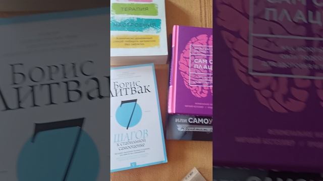 Иду за книгами))