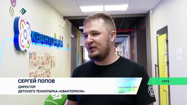 Стартовал набор в детские технопарки «Кванториум» на будущий учебный год