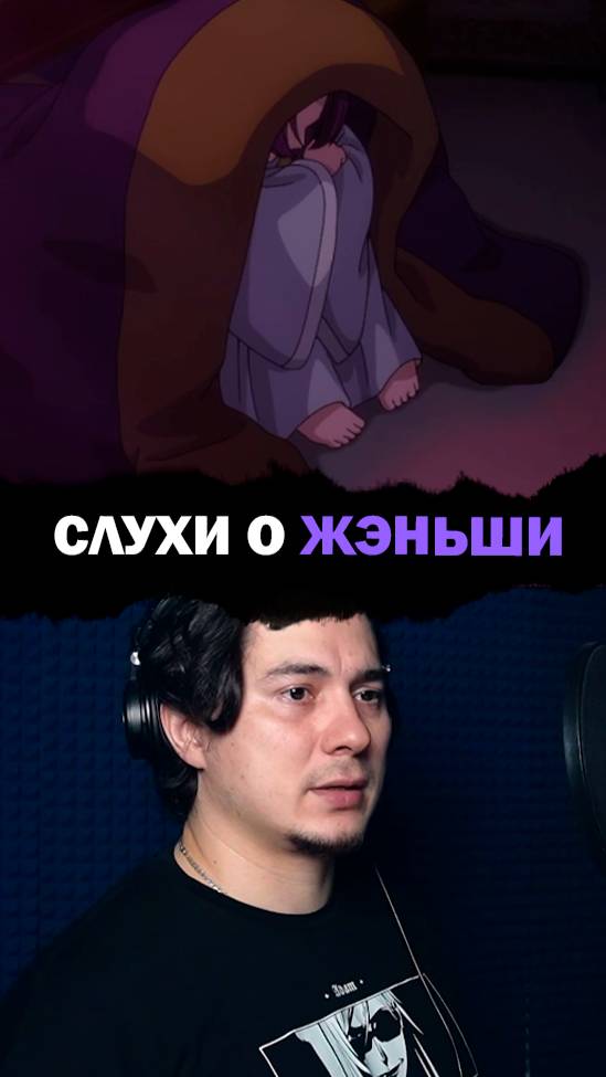 Дневник Жэньши в тг канале