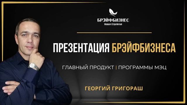 программы МЭЦ
