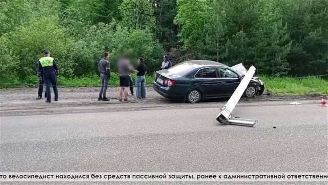 Малый опыт вождения  водителя автомобиля привел к травмированию велосипедиста