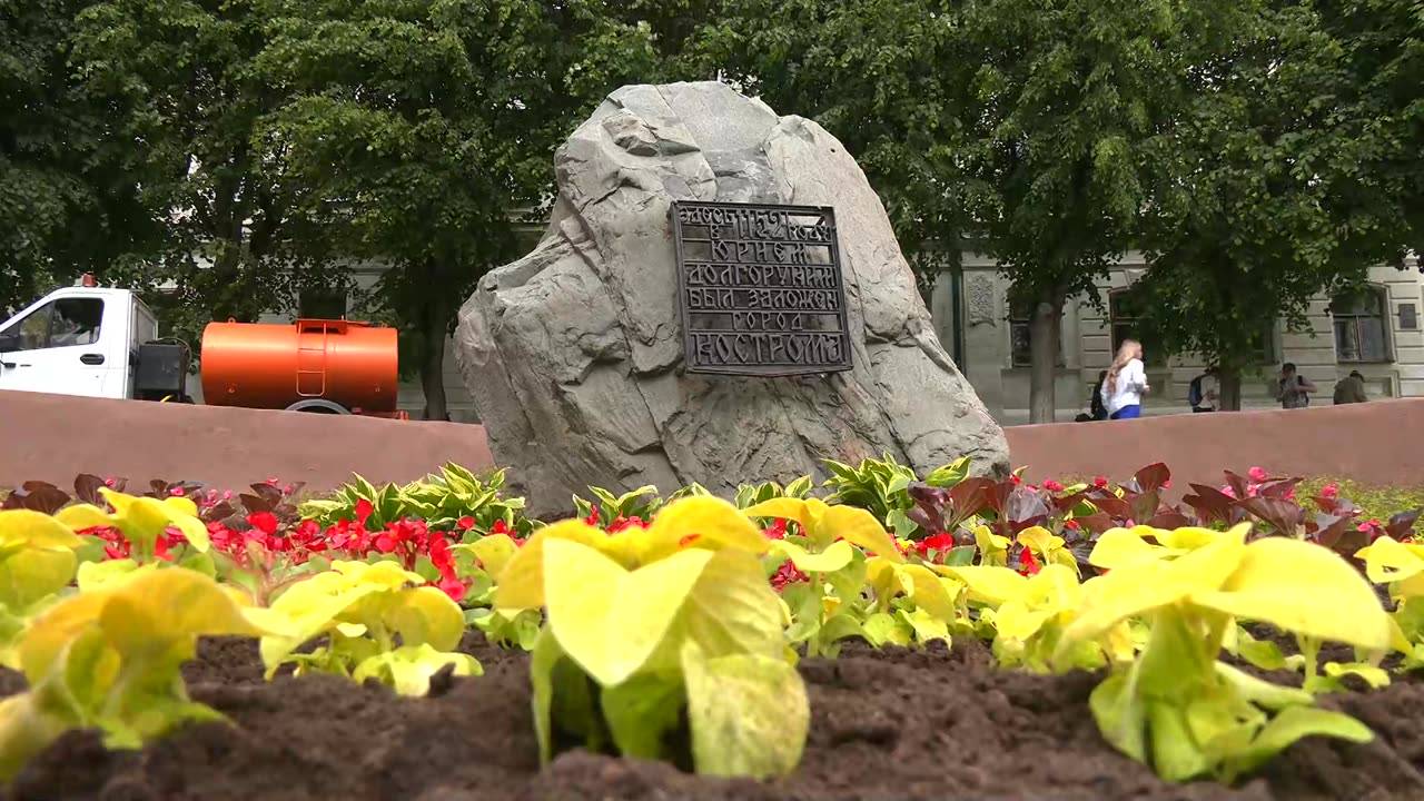 В Костроме вновь расцвел символ мира и согласия