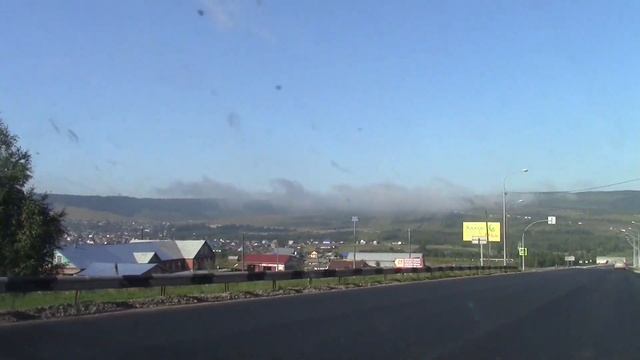 Тургояк. Миасс. Уральский хребет. Башкортостан. Татарс
