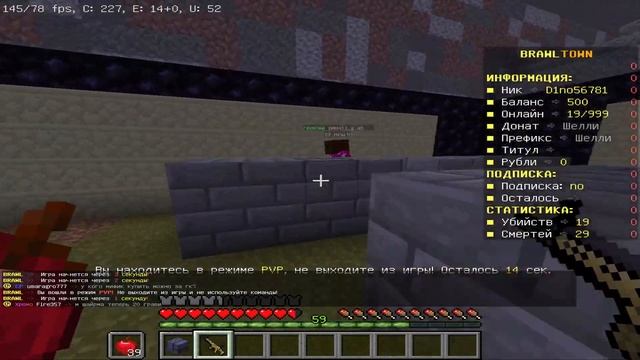 ГОРОД BRAWLTOWN В MINECRAFT#4 С ДРУЗЬЯМИ!