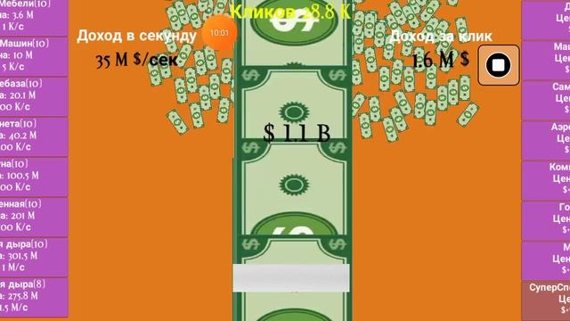 2025-06-06_16-10-27 игра Clicker Money, полное прохождение автокликером.mp4