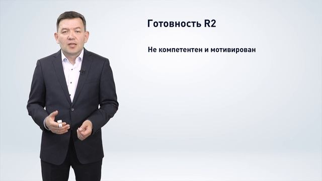 Типы сотрудников_2