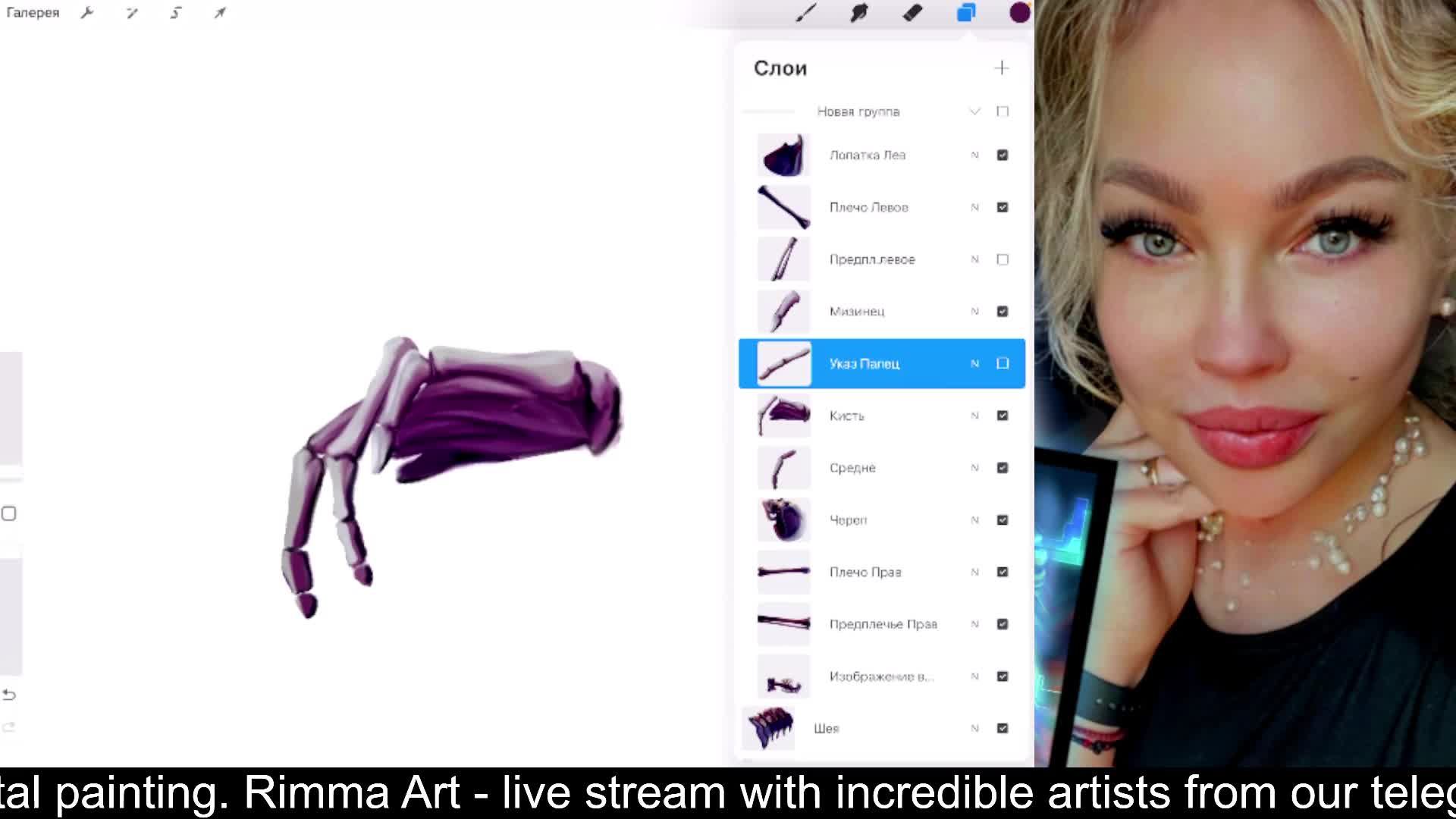 Рисует Rimma art в digital