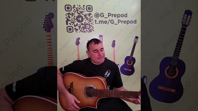 Ведьма и осел (КиШ) исполнение с целью обучения
