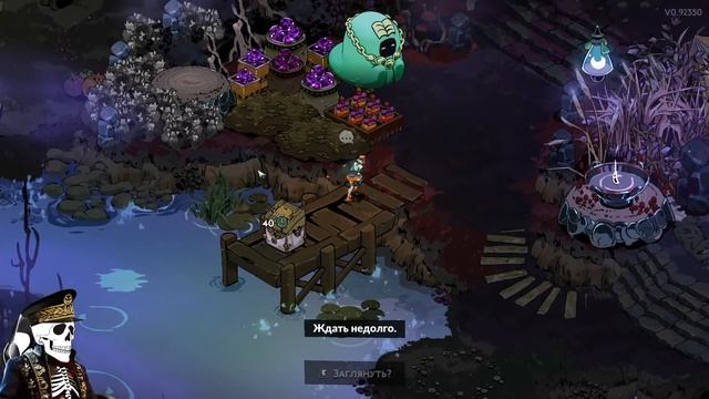 Стрим Hades II #7. Испытание от Хаоса.
