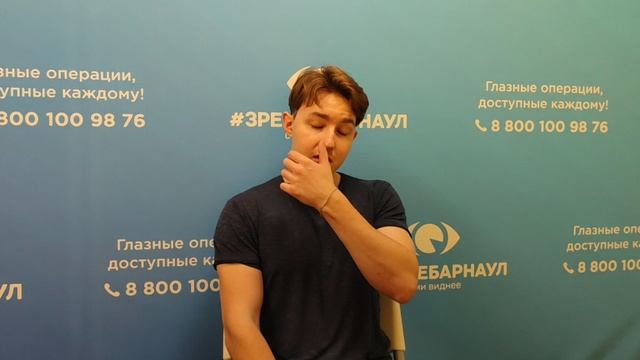 Отзыв о лазерной коррекции зрения в клинике "Зрение Барнаул", 88001009876