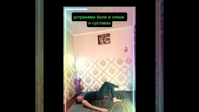 Мобильность ТБС + стабилизация таза