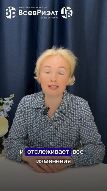 📌 От новичка – к топу!

✨ Отзыв действующего агента об обучении