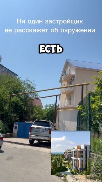 Что скрывают рендеры?  Недвижимость в Сочи