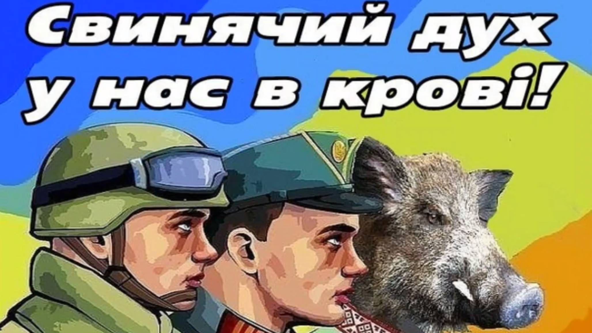 🔴Обмененные, пленные солдатики ВСУ по возвращению на «больную землю»🔴