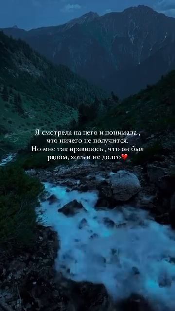 Александра Славгородская — «Беги»💔