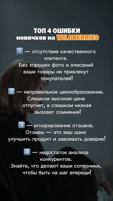 Переходи в наш ТГ, чтобы узнать все фишки больших продаж @Sirena_ai1