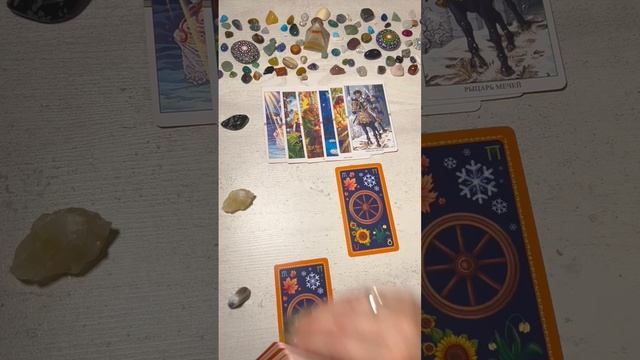 КАКАЯ ВЫ В ЕГО ГЛАЗАХ СЕЙЧАС?